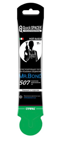 паста для льна Mr.Bond 507 (вода+газ), 17 гр.