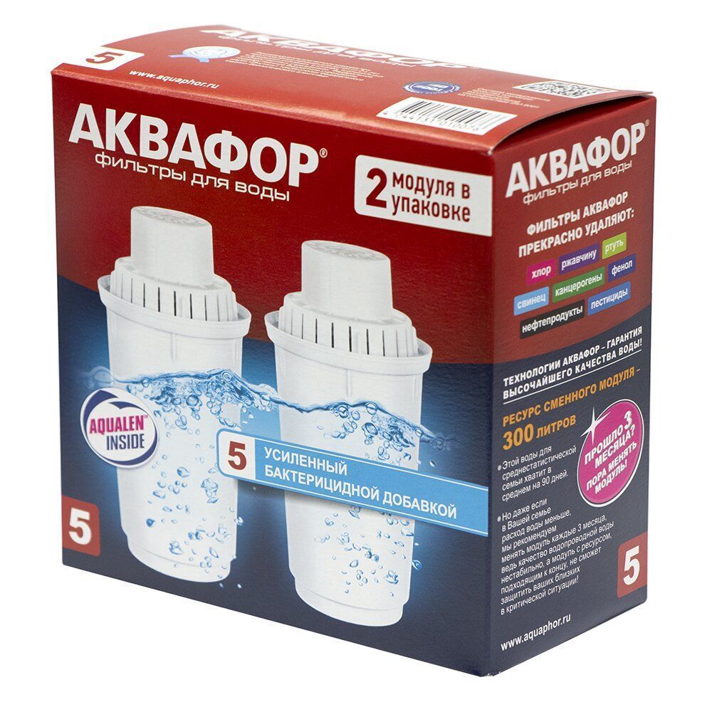 фильтр для кувшинов Аквафор B5 Аквафор комплект из 2-х шт.