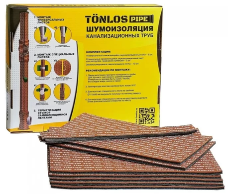 шумоизоляция (комплект) для канализационных труб-стояков Tonlos Pipe