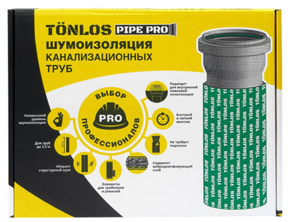Шумоизоляция (комплект) для канализационных труб-стояков Tonlos Pipe Pro