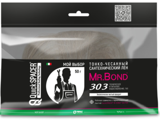 лен сантехнический Mr.Bond 303, 50 гр., (моток)