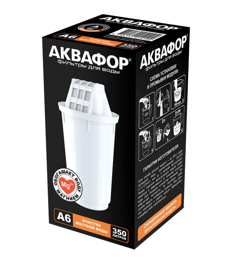 фильтр для кувшинов Аквафор A6 Аквафор
