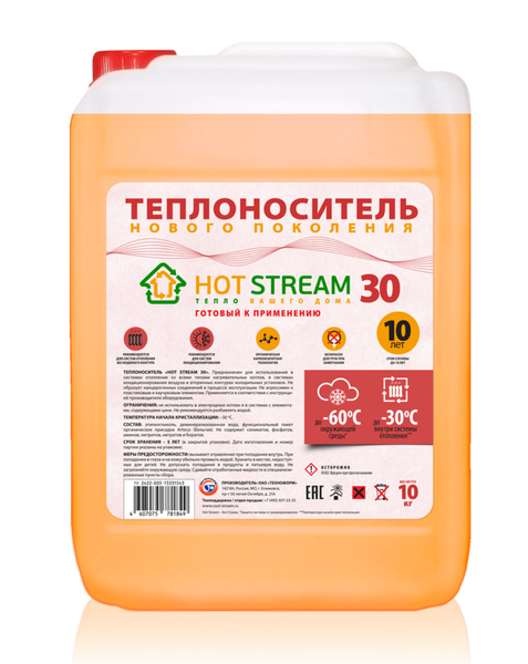 Теплоноситель Hot Stream 30, 10 кг, этиленгликоль, 10 отопительных сезона, (-30 +106 °C)