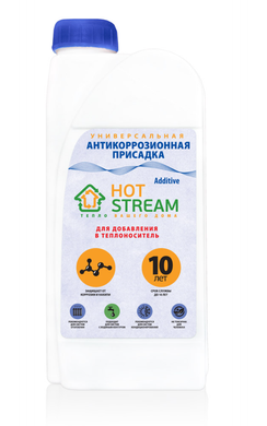 пленкообразующий ингибитор для защиты систем отопл. на воде Additive, 1 кг., Hot Stream